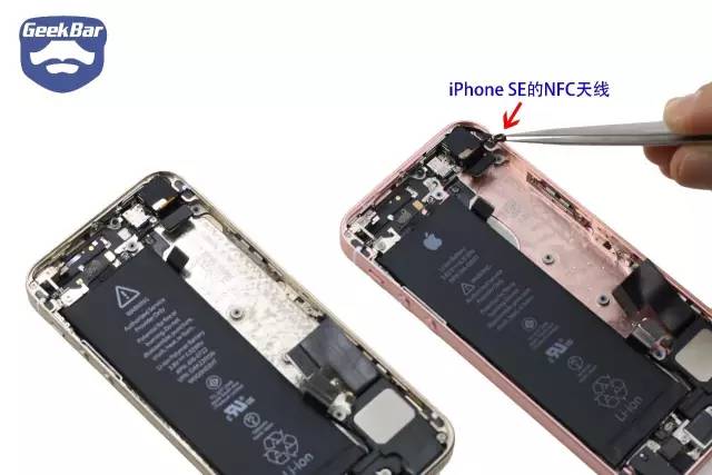 iPhoneSE　NFCアンテナ