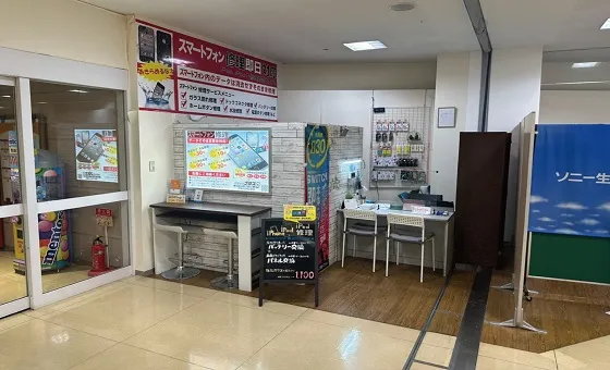 アメモバ買取 MAXふくしま店