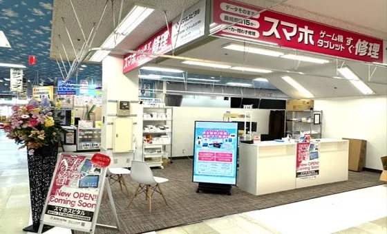 アメモバ買取 浜松店