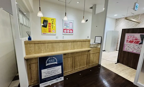 アメモバ買取 マークイズ福岡ももち店