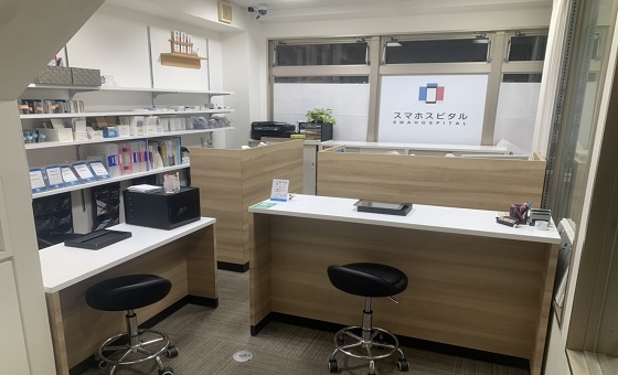 アメモバ買取 熊本下通店（臨時休業）