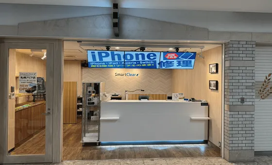 アメモバ買取 札幌駅アピア店