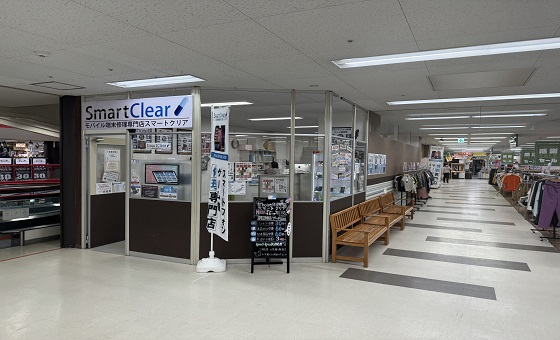 アメモバ買取 MEGAドン・キホーテ旭川店