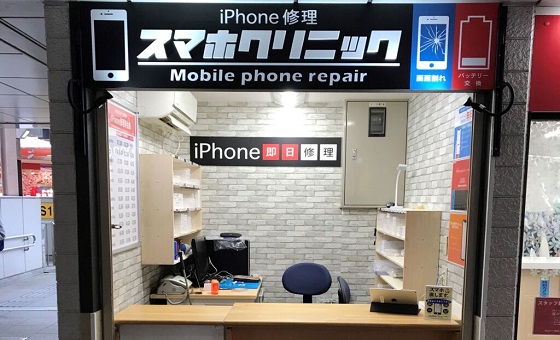アメモバ買取 立川店