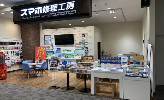 アメモバ買取 長野松本店