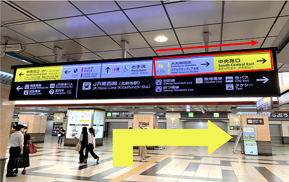 JR大阪駅中央口