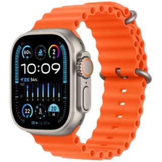 Apple Watch Ultra2「アップルウォッチ ウルトラ2」