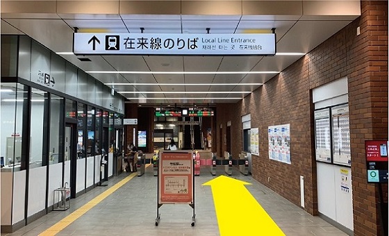 JR長崎駅