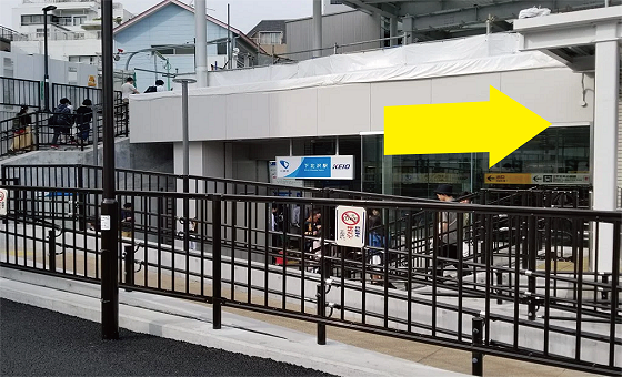 小田急電鉄下北沢駅
