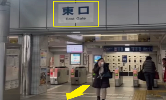 京急本線「横須賀中央駅」東口
