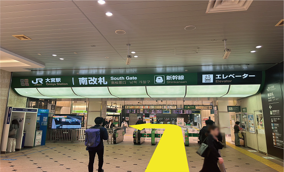 「JR大宮駅」南改札