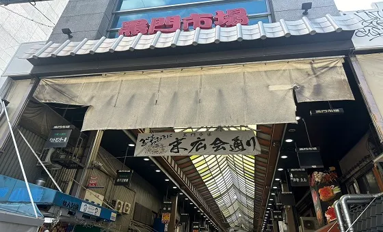 アメモバ買取　大阪日本橋難波店　アクセスルート4