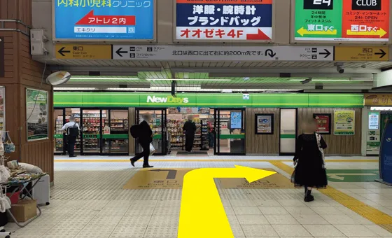 JR大森駅