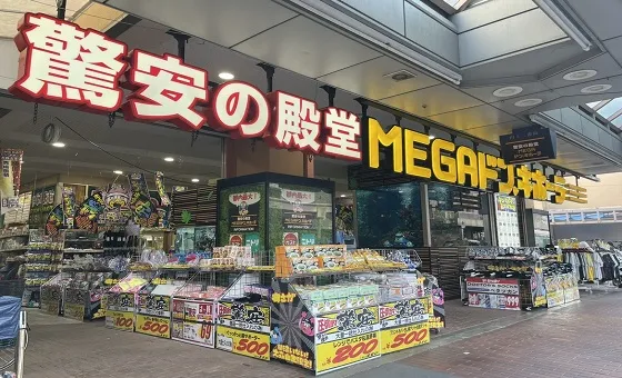 アメモバ買取　大森店