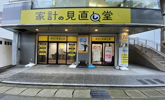 アメモバ買取　藤が丘駅前店でございます！