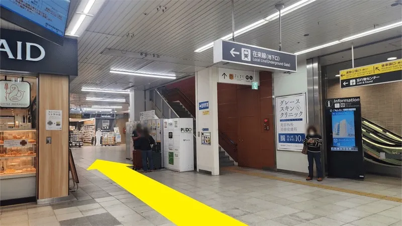 JR岡山駅