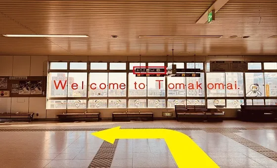 JR苫小牧駅