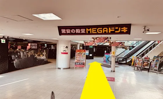 ドン・キホーテに入ったらエスカレーターがあり、その裏に当店がございます。