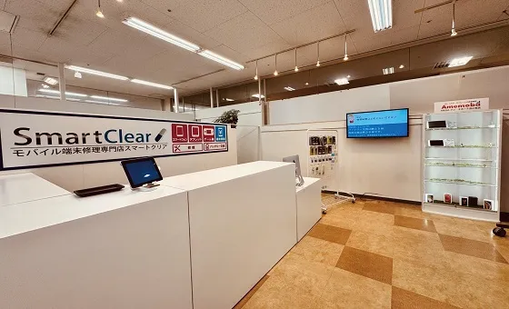 アメモバ買取 MEGAドン・キホーテ苫小牧店