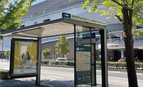 みずほPayPayドーム前バス停にて降車ください。
